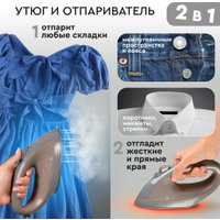 Отпариватель Planta PLS-V100