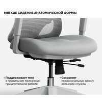 Офисное кресло SPARX Bash (серый)