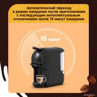 Капсульная кофеварка KaringBee ST-510 (черный)