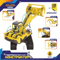 Конструктор Givito Гидравлический конструктор G2411-489