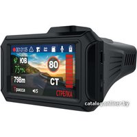 Видеорегистратор-радар детектор (2в1) StreetStorm CVR-G7750 ST