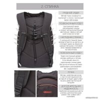 Школьный рюкзак Grizzly RQ-003-31 (черный/красный)