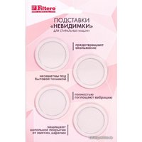 Антивибрационная подставка Filtero 904