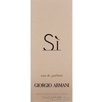 Парфюмерная вода Giorgio Armani Si EdP (30 мл)