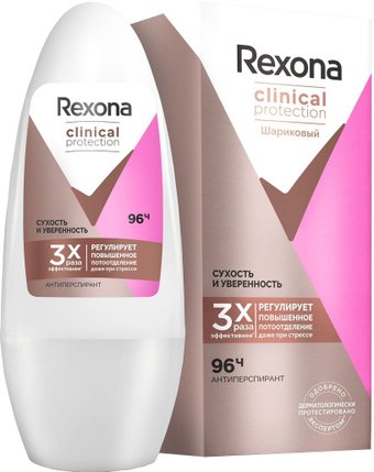 Антиперспирант шариковый Rexona Clinical Protection сухость и уверенность 50 мл