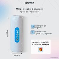 Матрас Darwin Breeze 140x200