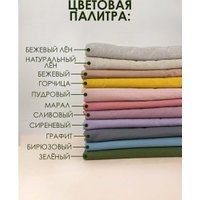 Простыня Mio Tesoro На резинке 200x160x25 Лен160Пр-11