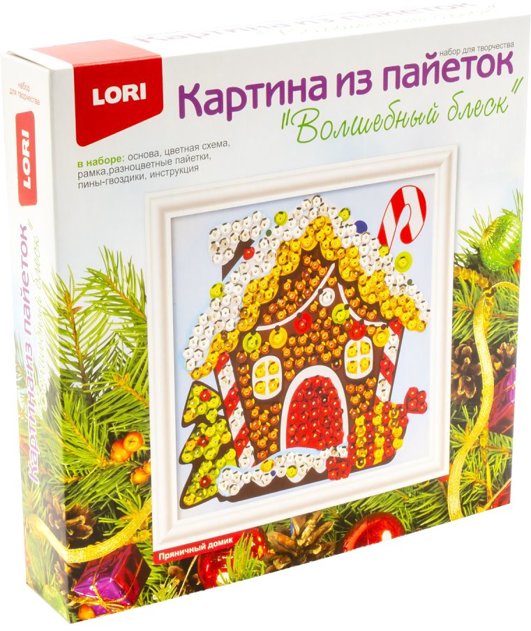 

Набор для создания поделок/игрушек Lori Картина из пайеток. Пряничный домик Ап-048