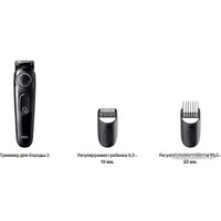 Триммер для бороды и усов Braun BT3410