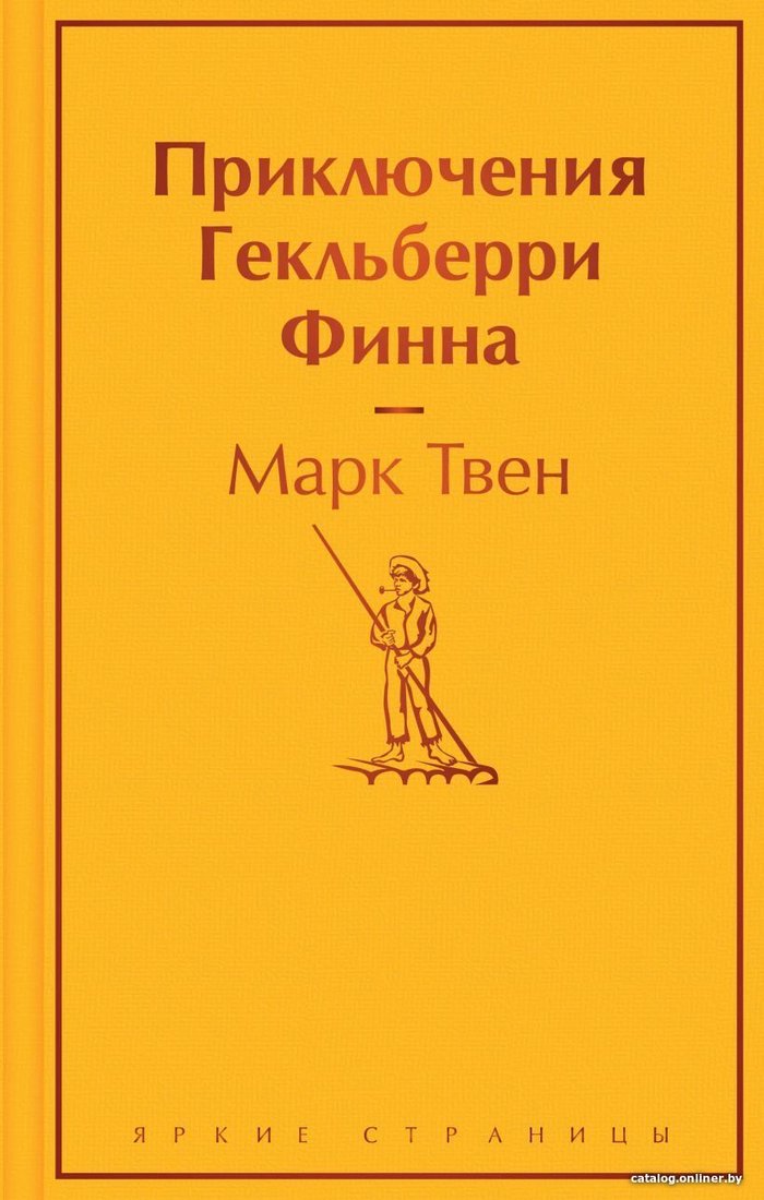 Книга издательства Эксмо. Пять четвертинок апельсина 978-5-04-157213-6 (Харрис Джоанн)
