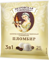 Пломбир растворимый 25x20г