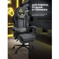 Игровое (геймерское) кресло King Style Impact Sueder Fabric Black (темно-серый/черный)