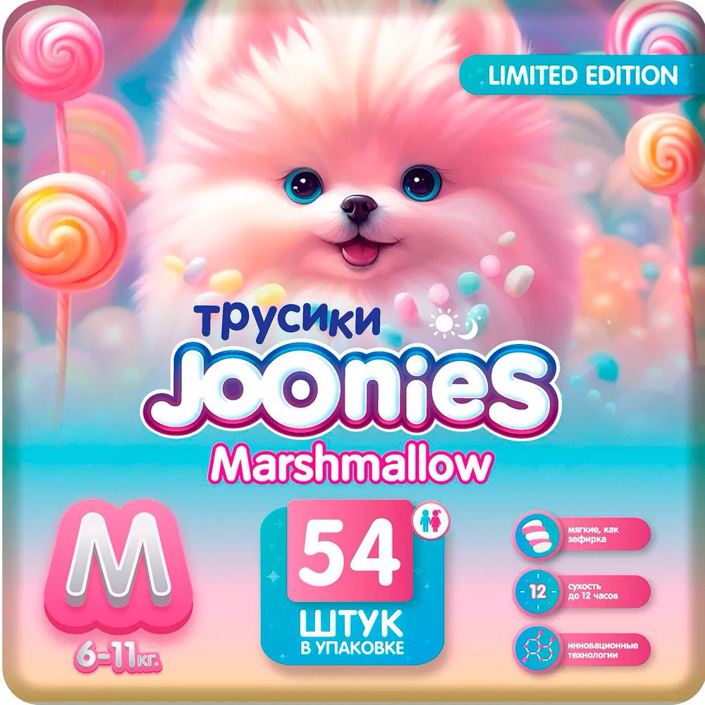 

Трусики-подгузники Joonies Marshmallow M 6-11 кг (54 шт)