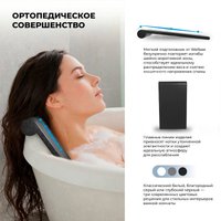 Подголовник для ванны Wellsee Useful Extras 261914000