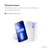 Телефон Apple iPhone 13 Pro 256GB Восстановленный by Breezy, грейд C (небесно-голубой)