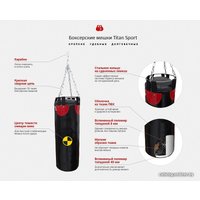 Мешок Titan Sport 150 см, 50 кг, текстиль (красный)