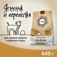 Сухой корм для собак Craftia Natura для щенков средних и крупных пород с ягненком и перепелкой (640г)