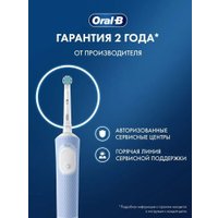 Электрическая зубная щетка Oral-B Vitality Pro Kids D103.413.2KX Chameleon с футляром