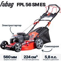 Газонокосилка Fubag FPL 56 SM ES 46296