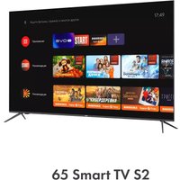 Телевизор Haier 65 Smart TV S2