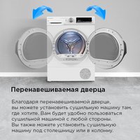 Сушильная машина MAUNFELD MFDM158WH300 HP Slim