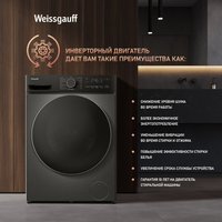 Стирально-сушильная машина Weissgauff WMD 4828 Inverter Steam Grey
