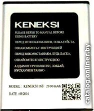 Аккумулятор для телефона Keneksi для Keneksi Liberty