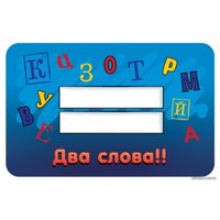 Настольная игра Мир Хобби Соображарий Junior