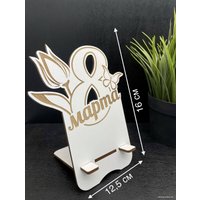 Подставка Lazer_bobr 8 Марта (гравировка, белый)