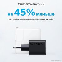 Сетевое зарядное Anker 323 33W USB-C/USB-A