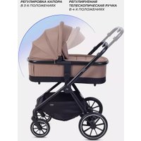 Универсальная коляска MOWbaby Amber MB068 (3 в 1, кофе)