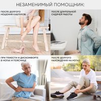 Массажер для ног и тела Planta MF-TS5