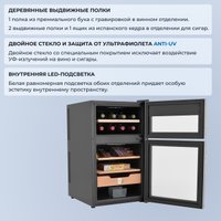 Винный шкаф-хьюмидор ZUGEL ZTH80DX Dual Zone