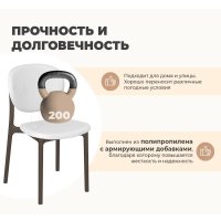 Стул Sheffilton SHT-S180 (белый/черный)