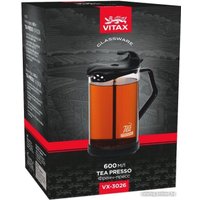 Френч-пресс Vitax Tea presso VX-3026