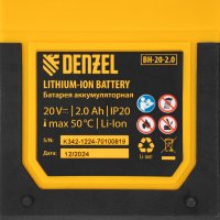 Триммер Denzel GT-230 (с 1-им АКБ)