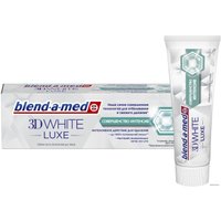 Зубная паста Blend-a-med 3D White Luxe Совершенство интенсив 75 мл