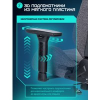 Игровое (геймерское) кресло Brave Zombie N1 3C1 Kraken Grey (серый)