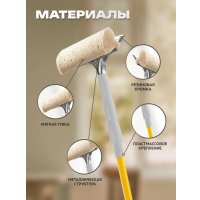 Швабра для мытья окон Apex 20670-A