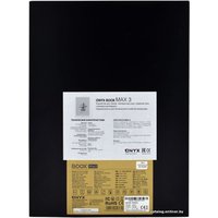 Электронная книга Onyx BOOX Max 3