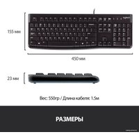 Клавиатура Logitech K120 920-002501 (нет кириллицы)