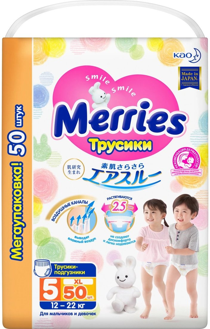 

Трусики-подгузники Merries XL Megapack (50 шт)