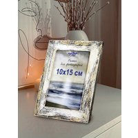 Фоторамка Декарт Фактурная 10x15 8А0001 (белый с золотом)
