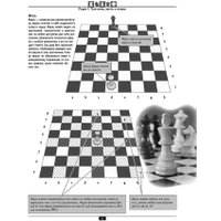 Книга издательства Харвест. Шахматы. Самый полный самоучитель для начинающих в Гродно