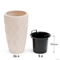 Кашпо Альтернатива Флэйм М8886 (24 л, светло-бежевый)
