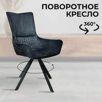 Стул Mara Navy (черный)