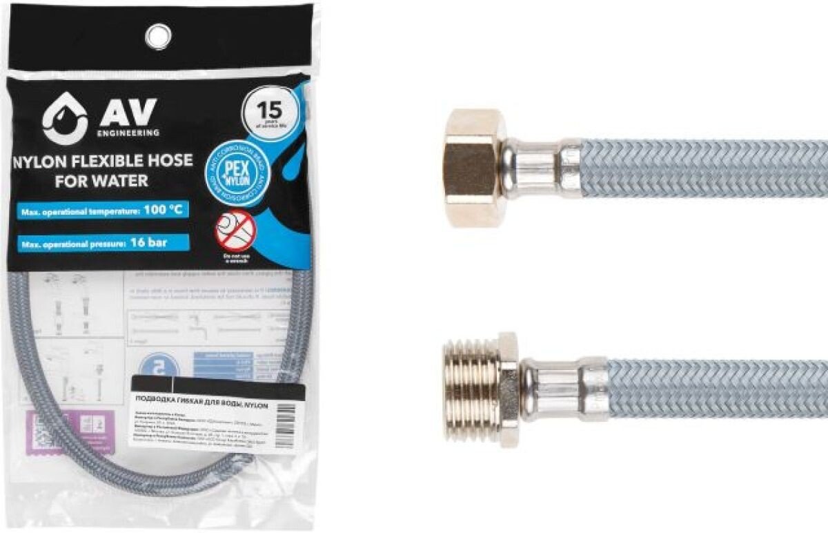 

Гибкая подводка AV Engineering AVE209120