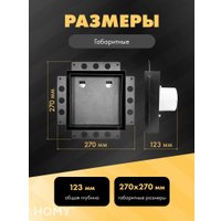Вентиляционная решетка HOMY Air Pro APT100BMS 20x20 с маяком (черная)