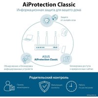 Wi-Fi роутер ASUS RT-AX57