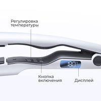 Выпрямитель RED Solution CI2361